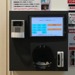 生体認証システム