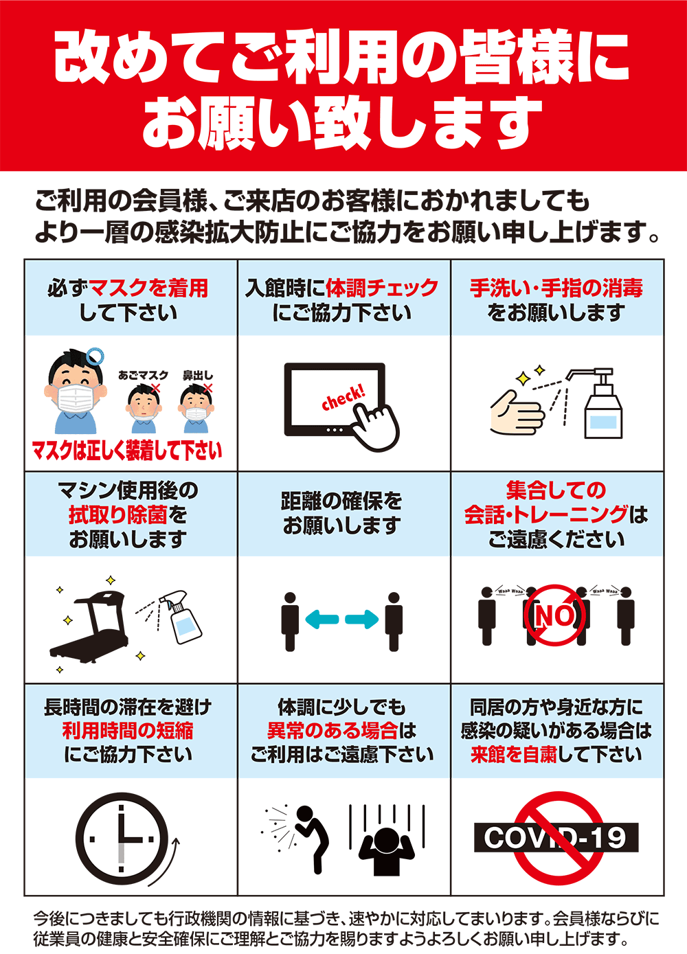 市 ば くさい 米子